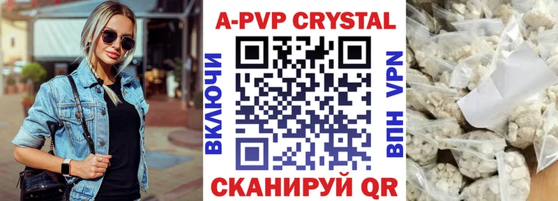 закладка  Малмыж  shop формула  Alpha-PVP крисы CK 