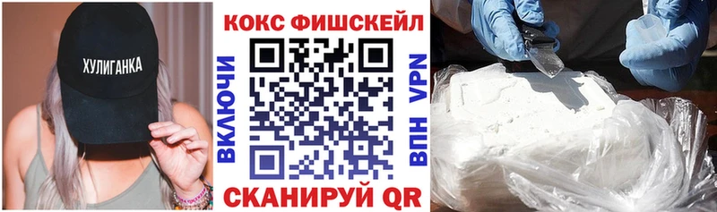 COCAIN Перу  купить наркоту  KRAKEN сайт  Малмыж 