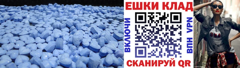 Ecstasy mix  цена   мега как зайти  дарк нет официальный сайт  Малмыж 