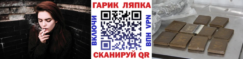 ГАШ гарик  Малмыж 