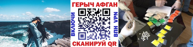 Героин VHQ  мега   Малмыж 