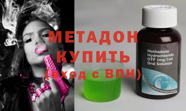 первитин Беломорск