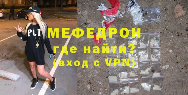 тгк Белокуриха