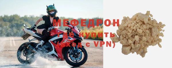 тгк Белокуриха