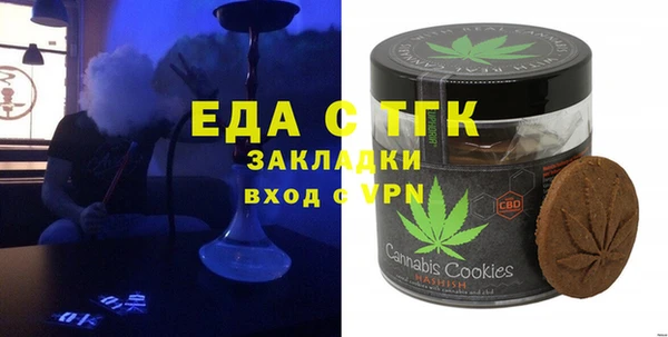 COCAINE Богородицк