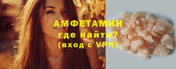 трава Белоозёрский