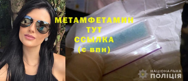 тгк Белокуриха