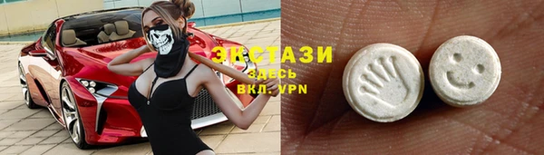 ALPHA PVP Богородск