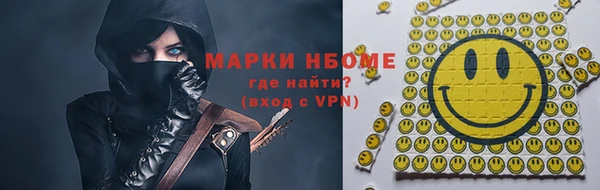 трава Белоозёрский