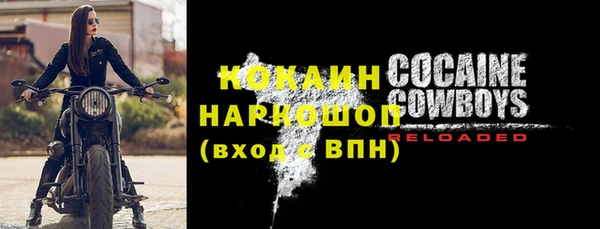тгк Белокуриха