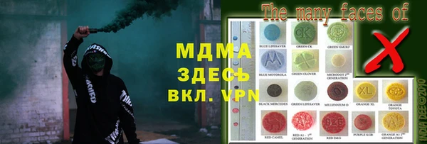 COCAINE Богородицк