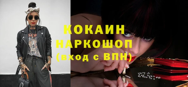стаф Валуйки