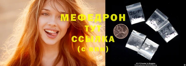 тгк Белокуриха