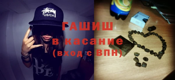 первитин Беломорск
