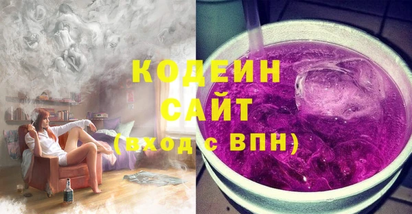COCAINE Богородицк