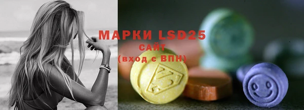 тгк Белокуриха