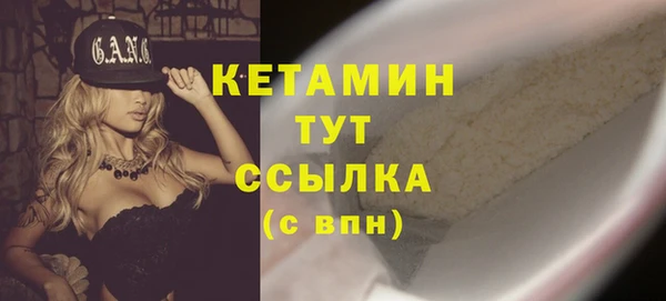 первитин Беломорск