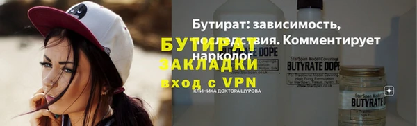 тгк Белокуриха