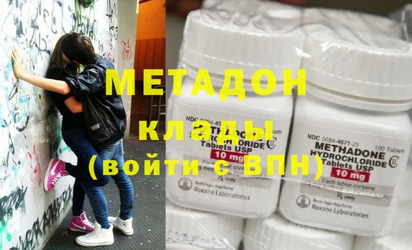трава Белоозёрский