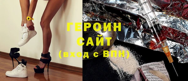трава Белоозёрский