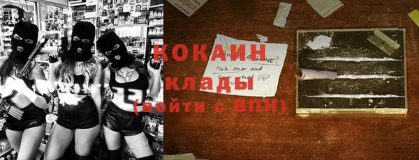 первитин Беломорск