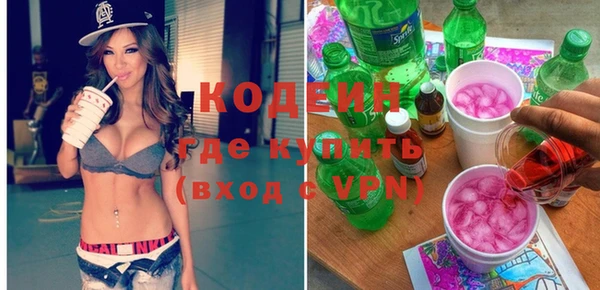 трава Белоозёрский