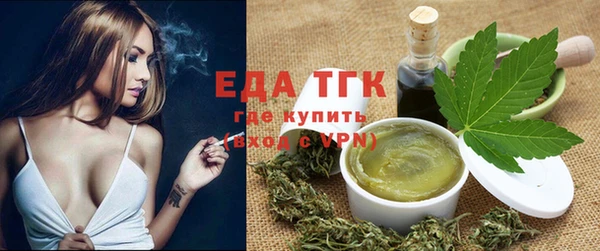 тгк Белокуриха