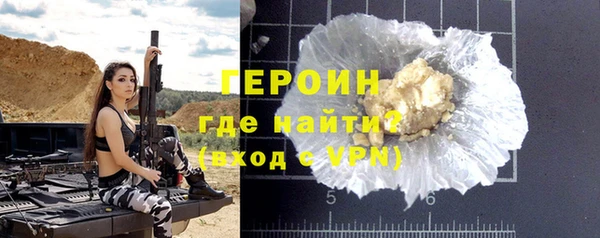 ALPHA PVP Богородск