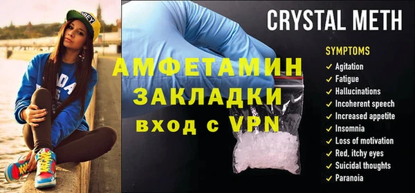 COCAINE Богородицк