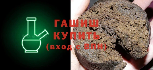 тгк Белокуриха