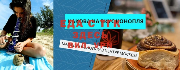 тгк Белокуриха