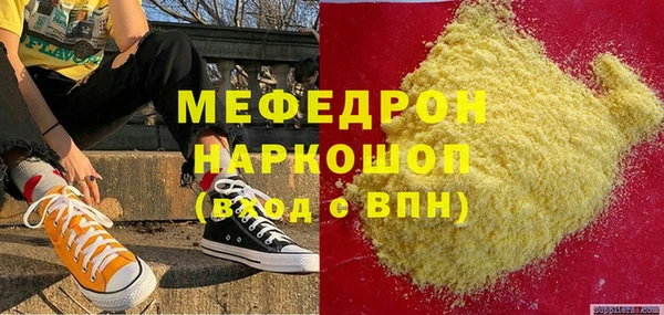 ALPHA PVP Богородск