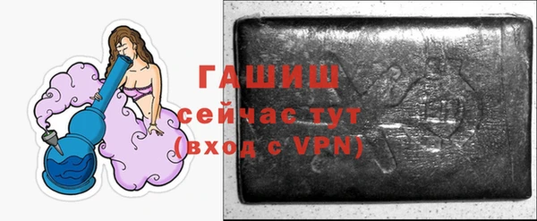 тгк Белокуриха