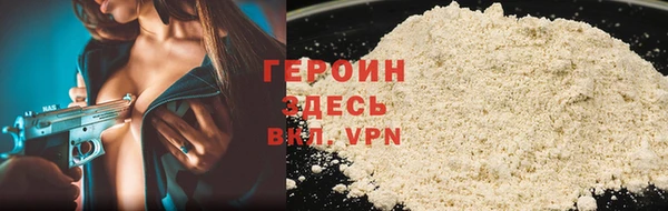 трава Белоозёрский