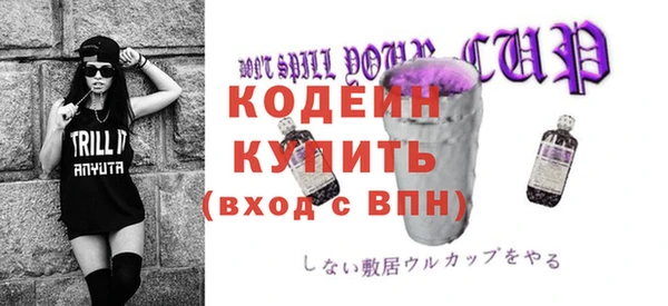 трава Белоозёрский