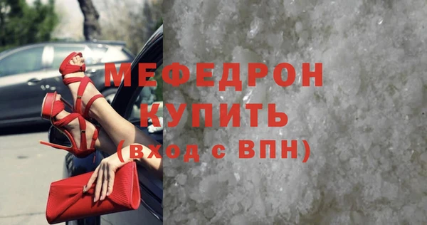 первитин Беломорск