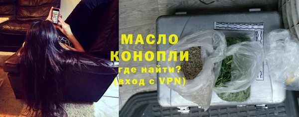 трава Белоозёрский