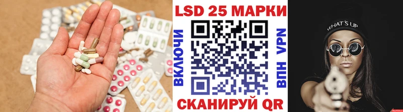 LSD-25 экстази ecstasy Малмыж