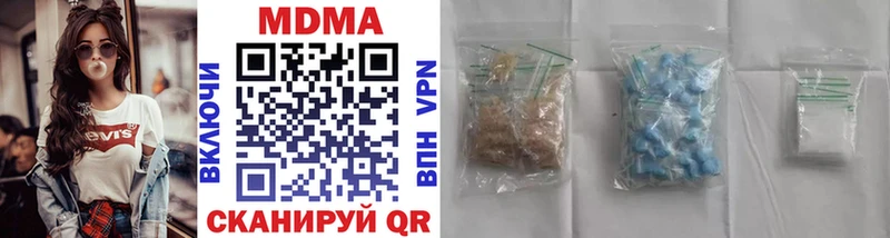 MDMA VHQ  Малмыж 