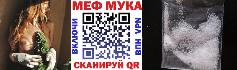 МЯУ-МЯУ VHQ даркнет сайт ОМГ ОМГ tor Малмыж