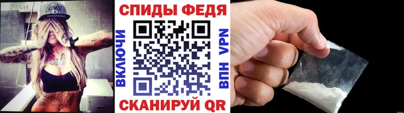 Метамфетамин пудра  Малмыж 