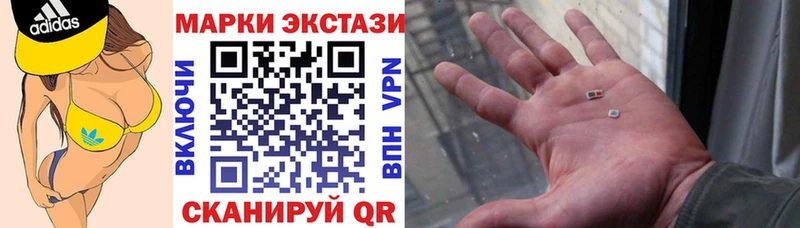 Марки N-bome 1,5мг mega ссылка Малмыж