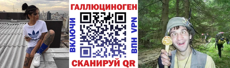 Псилоцибиновые грибы Magic Shrooms  Малмыж 